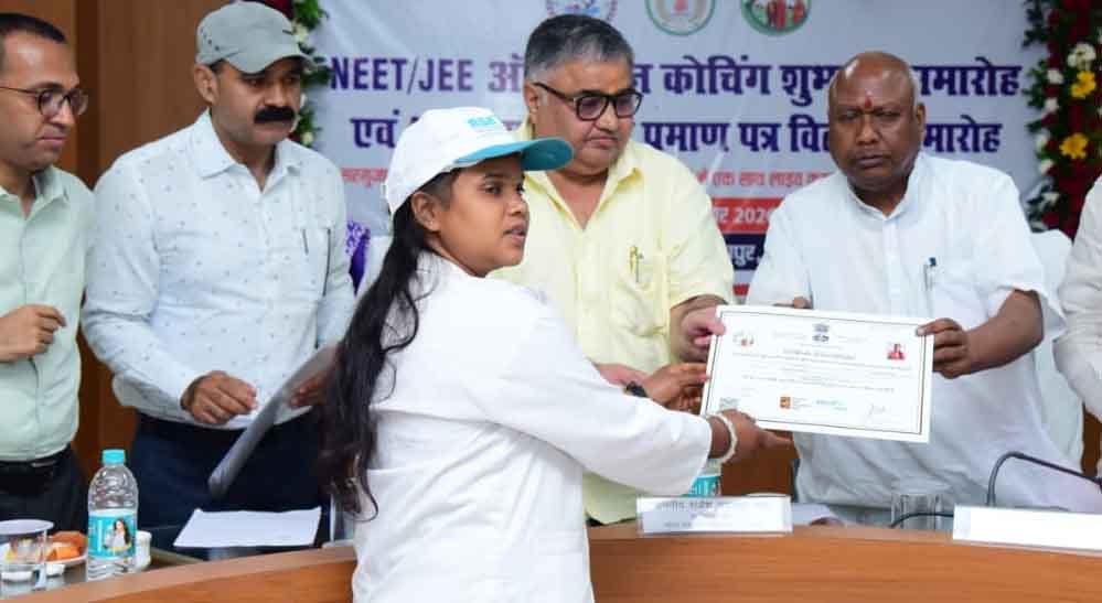 प्रतिभा बड़े शहरों की मोहताज नहीं, सही अवसर और मार्गदर्शन मिले तो सरगुजा का बच्चा भी देश में बना सकता है अपनी अलग पहचान: मंत्री राजेश अग्रवाल प्रतिभा बड़े शहरों की मोहताज नहीं, सही अवसर और मार्गदर्शन मिले तो सरगुजा का बच्चा भी देश में बना सकता है अपनी अलग पहचान: मंत्री राजेश अग्रवाल