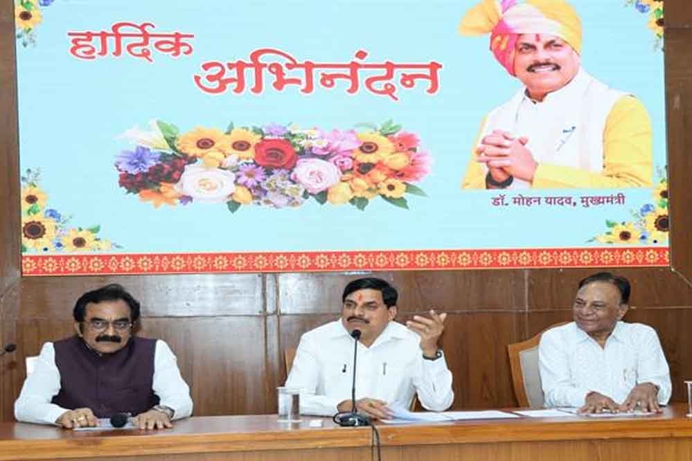 तीन मेट्रोपोलिटन रीजन को जोड़ेगा एक इंटीग्रेटेड इंडस्ट्रियल कॉरिडोर : मुख्यमंत्री डॉ. यादव तीन मेट्रोपोलिटन रीजन को जोड़ेगा एक इंटीग्रेटेड इंडस्ट्रियल कॉरिडोर : मुख्यमंत्री डॉ. यादव