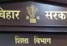 बिहार के सरकारी स्कूलों की निगरानी व्यवस्था कड़ी, बीपीएमयू सक्रिय और शिक्षकों के ट्रांसफर पर बड़ा अपडेट