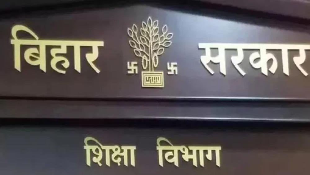 बिहार के सरकारी स्कूलों की निगरानी व्यवस्था कड़ी, बीपीएमयू सक्रिय और शिक्षकों के ट्रांसफर पर बड़ा अपडेट बिहार के सरकारी स्कूलों की निगरानी व्यवस्था कड़ी, बीपीएमयू सक्रिय और शिक्षकों के ट्रांसफर पर बड़ा अपडेट