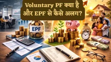 EPF के साथ VPF में निवेश का मौका, FD से ज्यादा ब्याज के साथ रिटायरमेंट के लिए बनाएं बड़ा फंड