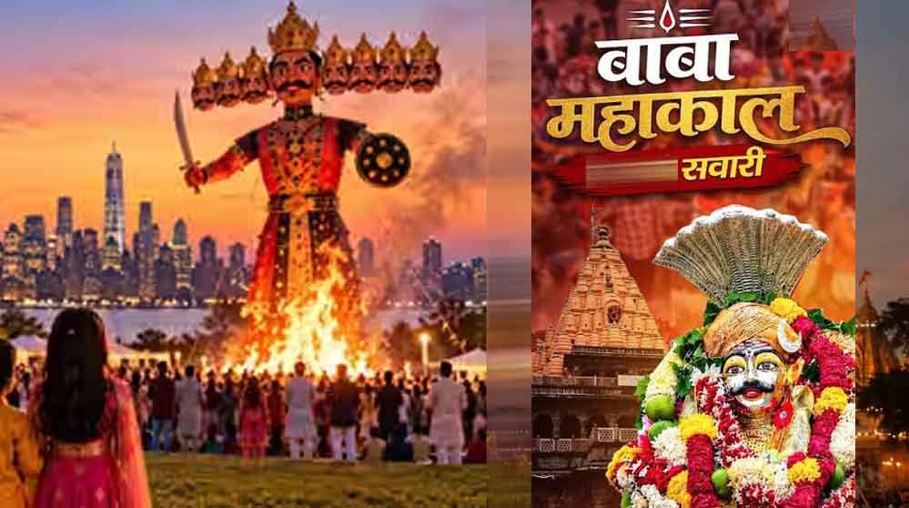 विजयादशमी पर राजसी वैभव के साथ निकलेगी महाकाल की सवारी, उज्जैन में शमी पूजन की तैयारी विजयादशमी पर राजसी वैभव के साथ निकलेगी महाकाल की सवारी, उज्जैन में शमी पूजन की तैयारी