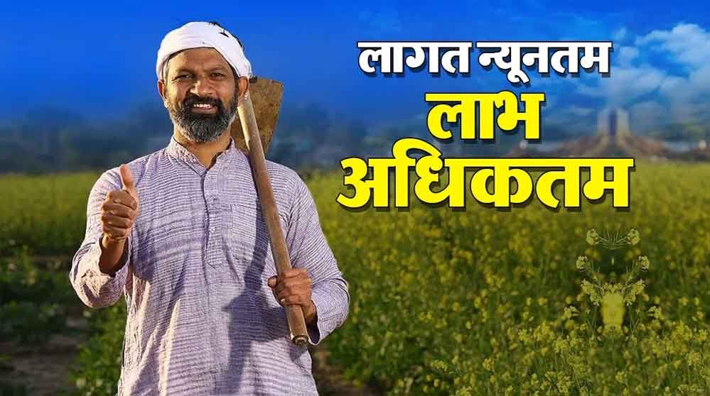 प्राकृतिक खेती से बदलेगी गांवों की अर्थव्यवस्था, यूपी में बनेंगे प्राकृतिक खेती के जिले प्राकृतिक खेती से बदलेगी गांवों की अर्थव्यवस्था, यूपी में बनेंगे प्राकृतिक खेती के जिले