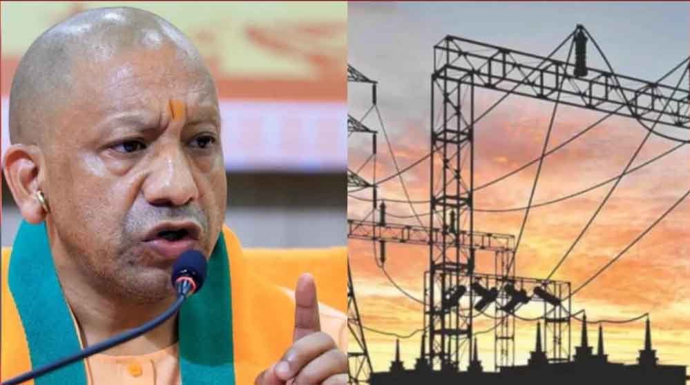 त्योहारों पर होगी निर्बाध बिजली आपूर्ति, दशहरा पर गांव से शहर तक जगमग रहेगा यूपी त्योहारों पर होगी निर्बाध बिजली आपूर्ति, दशहरा पर गांव से शहर तक जगमग रहेगा यूपी