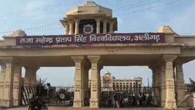 योगी सरकार में उच्च शिक्षा के विस्तार को नई गति, अलीगढ़ में प्रस्तावित सांई ग्लोबल विश्वविद्यालय को मिला आशय पत्र योगी सरकार में उच्च शिक्षा के विस्तार को नई गति, अलीगढ़ में प्रस्तावित सांई ग्लोबल विश्वविद्यालय को मिला आशय पत्र