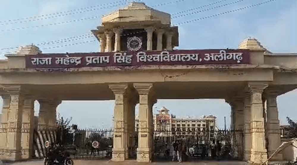 योगी सरकार में उच्च शिक्षा के विस्तार को नई गति, अलीगढ़ में प्रस्तावित सांई ग्लोबल विश्वविद्यालय को मिला आशय पत्र योगी सरकार में उच्च शिक्षा के विस्तार को नई गति, अलीगढ़ में प्रस्तावित सांई ग्लोबल विश्वविद्यालय को मिला आशय पत्र
