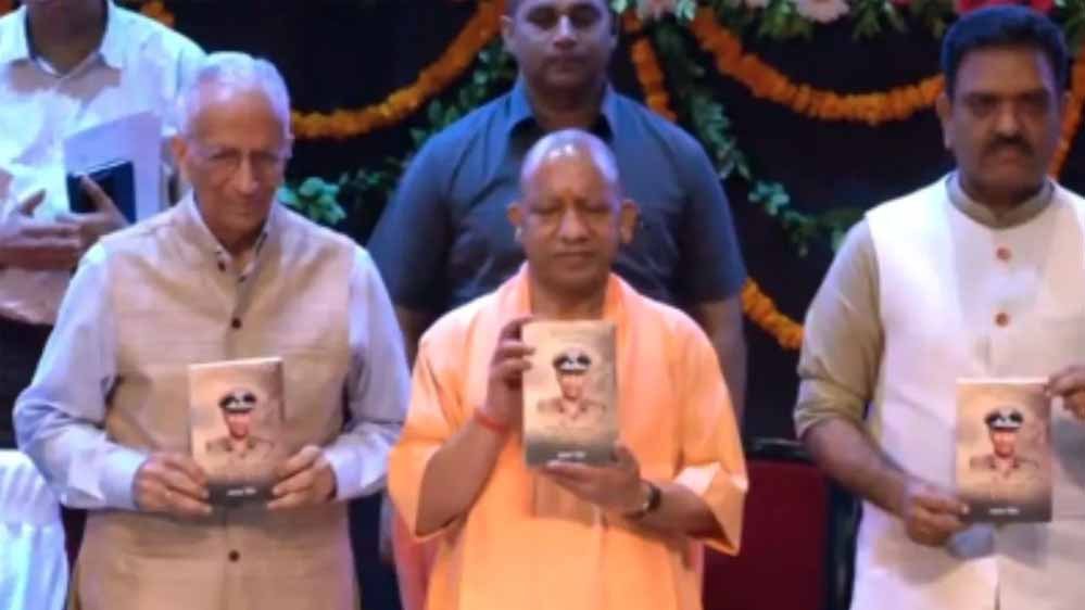 CM योगी ने वीरता पदक से सम्मानित किए पुलिसकर्मी, शहीद इंस्पेक्टर की पत्नी को भी सम्मान CM योगी ने वीरता पदक से सम्मानित किए पुलिसकर्मी, शहीद इंस्पेक्टर की पत्नी को भी सम्मान