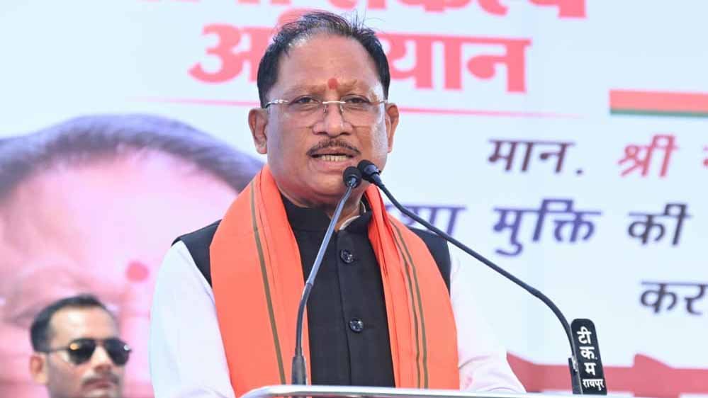 रायपुर : नशामुक्त और स्वस्थ छत्तीसगढ़ से ही बनेगा विकसित छत्तीसगढ़ : मुख्यमंत्री विष्णु देव साय रायपुर : नशामुक्त और स्वस्थ छत्तीसगढ़ से ही बनेगा विकसित छत्तीसगढ़ : मुख्यमंत्री विष्णु देव साय