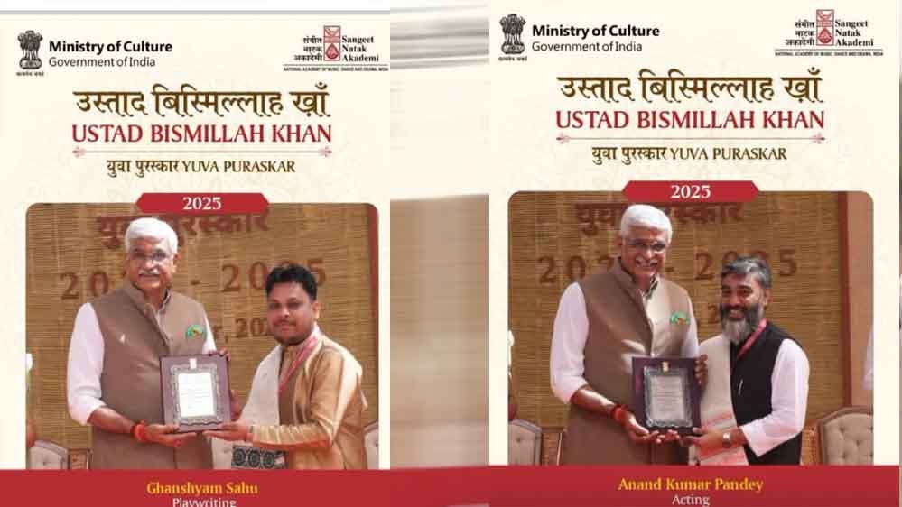 छत्तीसगढ़ के दो कलाकारों को मिला उस्ताद बिस्मिल्लाह खान युवा पुरस्कार, प्रदेश का बढ़ाया मान छत्तीसगढ़ के दो कलाकारों को मिला उस्ताद बिस्मिल्लाह खान युवा पुरस्कार, प्रदेश का बढ़ाया मान