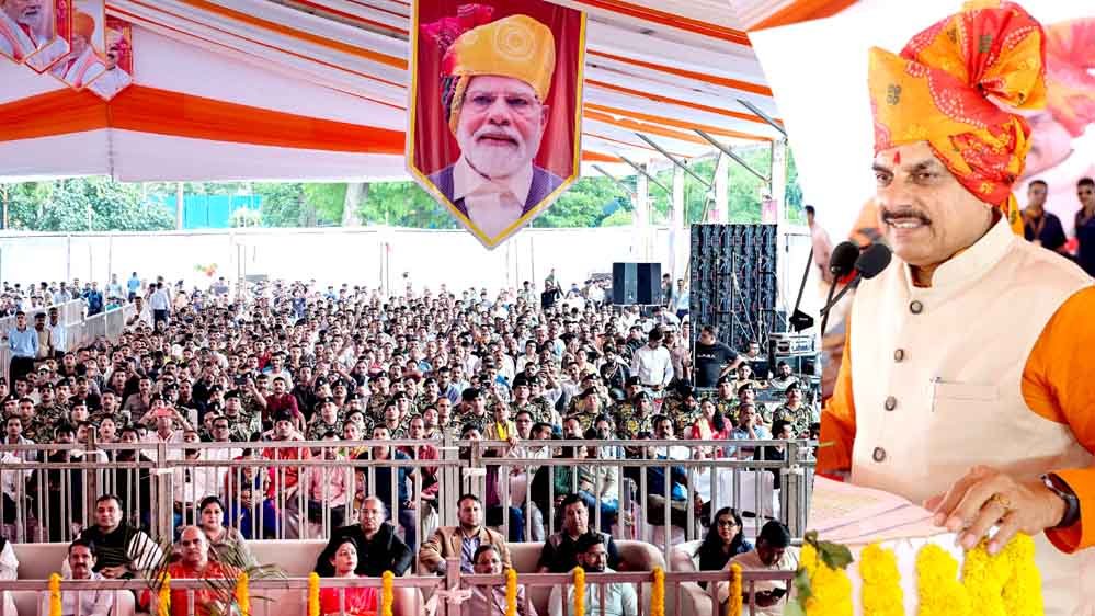 शस्त्र-पूजन भारतीय संस्कृति, शौर्य और कर्तव्यनिष्ठा का प्रतीक : मुख्यमंत्री डॉ. यादव शस्त्र-पूजन भारतीय संस्कृति, शौर्य और कर्तव्यनिष्ठा का प्रतीक : मुख्यमंत्री डॉ. यादव