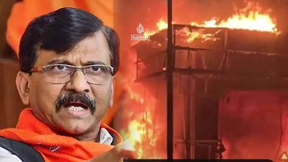 संजय राउत के पोस्ट पर बवाल, ‘अल्बानिया में सुप्रीम कोर्ट जला दिया’ लिखने पर विवाद संजय राउत के पोस्ट पर बवाल, ‘अल्बानिया में सुप्रीम कोर्ट जला दिया’ लिखने पर विवाद