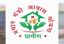 प्रधानमंत्री आवास योजना सामाजिक एवं आर्थिक परिवर्तन की अद्भुत मिसाल…