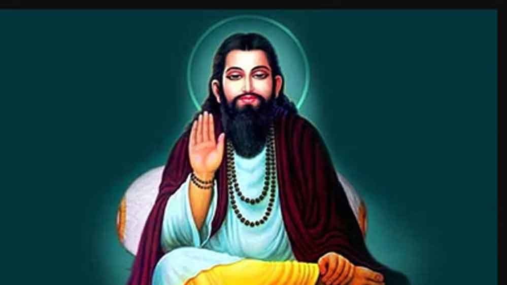 संत रविदास सम्मान हेतु प्रविष्टियां आमंत्रित संत रविदास सम्मान हेतु प्रविष्टियां आमंत्रित