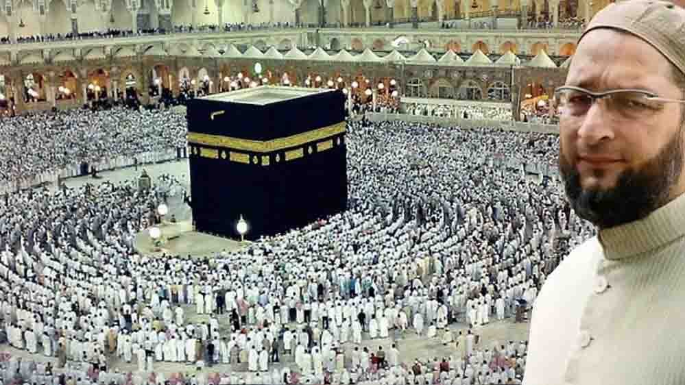 मक्का-मदीना में फंसे 4,000 भारतीय उमरा यात्री, ओवैसी ने केंद्र सरकार से मांगी मदद मक्का-मदीना में फंसे 4,000 भारतीय उमरा यात्री, ओवैसी ने केंद्र सरकार से मांगी मदद