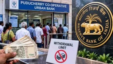 RBI का बड़ा एक्शन: इस बैंक के ग्राहक ₹5,000 से ज्यादा नहीं निकाल पाएंगे, जानें पूरा मामला RBI का बड़ा एक्शन: इस बैंक के ग्राहक ₹5,000 से ज्यादा नहीं निकाल पाएंगे, जानें पूरा मामला