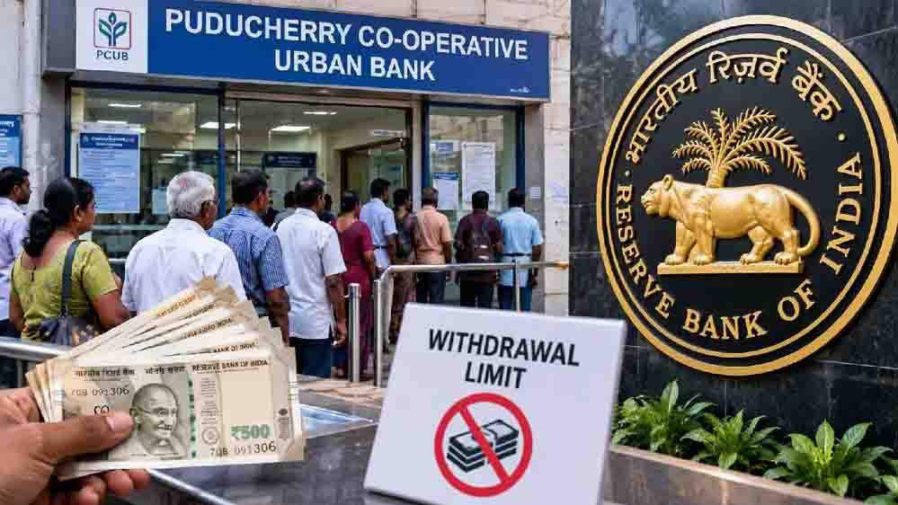 RBI का बड़ा एक्शन: इस बैंक के ग्राहक ₹5,000 से ज्यादा नहीं निकाल पाएंगे, जानें पूरा मामला