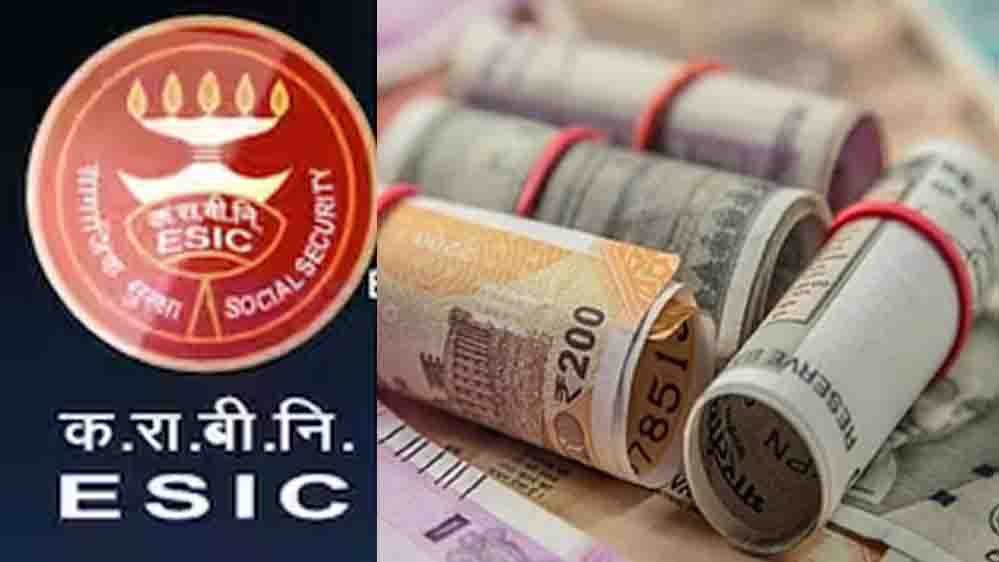 ESIC का बड़ा ऐलान: प्राइवेट नौकरी करने वालों के परिवार को अब अंतिम संस्कार के लिए मिलेंगे ₹20,000 ESIC का बड़ा ऐलान: प्राइवेट नौकरी करने वालों के परिवार को अब अंतिम संस्कार के लिए मिलेंगे ₹20,000