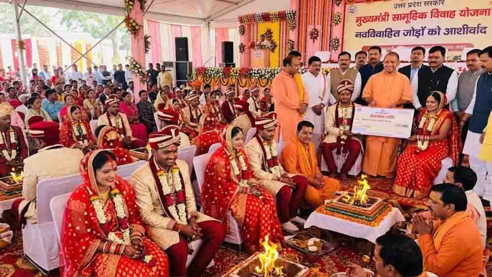 योगी सरकार की सामूहिक विवाह योजना बनी जरूरतमंद परिवारों का सहारा, 28,833 जोड़ों ने थामा एक-दूजे का हाथ योगी सरकार की सामूहिक विवाह योजना बनी जरूरतमंद परिवारों का सहारा, 28,833 जोड़ों ने थामा एक-दूजे का हाथ