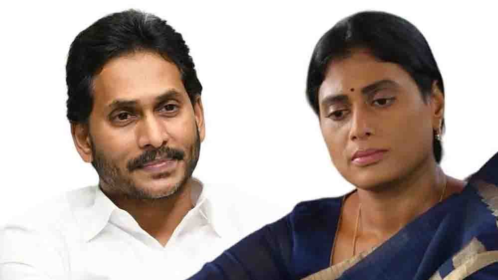 जगन रेड्डी ने भांजी की शादी के लिए महल देने से किया इनकार? भाई-बहन के रिश्ते में दरार की चर्चा जगन रेड्डी ने भांजी की शादी के लिए महल देने से किया इनकार? भाई-बहन के रिश्ते में दरार की चर्चा