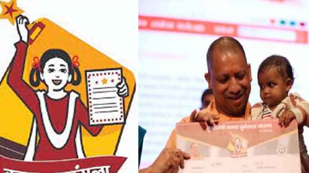 यूपी में बेटी के जन्म से ग्रेजुएशन तक मिलेंगे ₹25,000, जानें कन्या सुमंगला योजना की पात्रता यूपी में बेटी के जन्म से ग्रेजुएशन तक मिलेंगे ₹25,000, जानें कन्या सुमंगला योजना की पात्रता