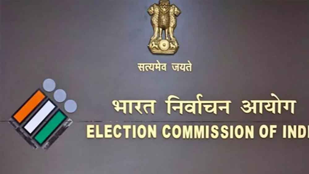 MP Rajya Sabha Bypoll 2026: मध्य प्रदेश में राज्यसभा की एक सीट पर उपचुनाव का ऐलान, EC ने जारी किया शेड्यूल MP Rajya Sabha Bypoll 2026: मध्य प्रदेश में राज्यसभा की एक सीट पर उपचुनाव का ऐलान, EC ने जारी किया शेड्यूल