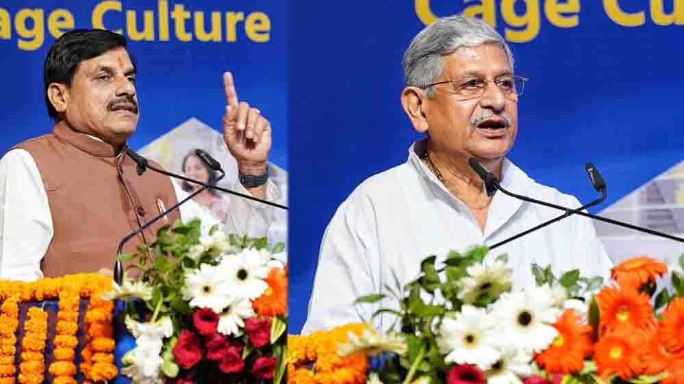भोपाल में CM का बड़ा ऐलान, फिशरीज सेक्टर को फूड प्रोसेसिंग और MSME से जोड़ने की तैयारी भोपाल में CM का बड़ा ऐलान, फिशरीज सेक्टर को फूड प्रोसेसिंग और MSME से जोड़ने की तैयारी