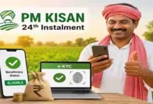 PM Kisan Yojana: दिवाली से पहले किसानों को तोहफा, 30 अक्टूबर को आएगी 24वीं किस्त!