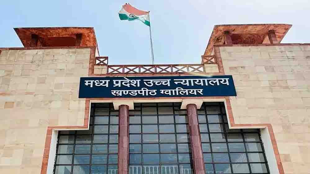 ग्वालियर हाईकोर्ट बार चुनाव 31 दिसंबर तक कराने के निर्देश, कोर्ट ने तय की समय-सीमा ग्वालियर हाईकोर्ट बार चुनाव 31 दिसंबर तक कराने के निर्देश, कोर्ट ने तय की समय-सीमा