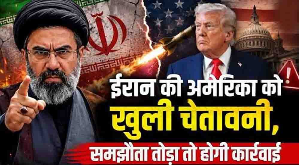 ट्रंप की ईरान को फिर हमले की धमकी, तेहरान ने इंटरनेट केबल काटने की चेतावनी दी ट्रंप की ईरान को फिर हमले की धमकी, तेहरान ने इंटरनेट केबल काटने की चेतावनी दी