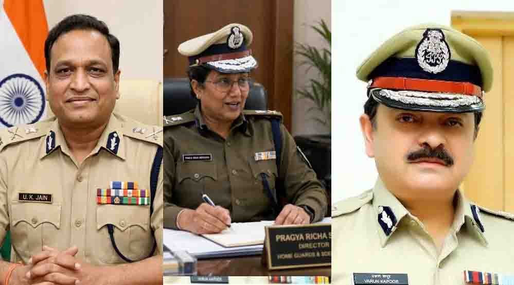 मध्य प्रदेश को जल्द मिलेगा नया DGP, रेस में 3 वरिष्ठ IPS अधिकारी मध्य प्रदेश को जल्द मिलेगा नया DGP, रेस में 3 वरिष्ठ IPS अधिकारी