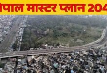 भोपाल मास्टर प्लान पर 5 हजार आपत्तियां, छंटनी में लगेंगे 15 दिन