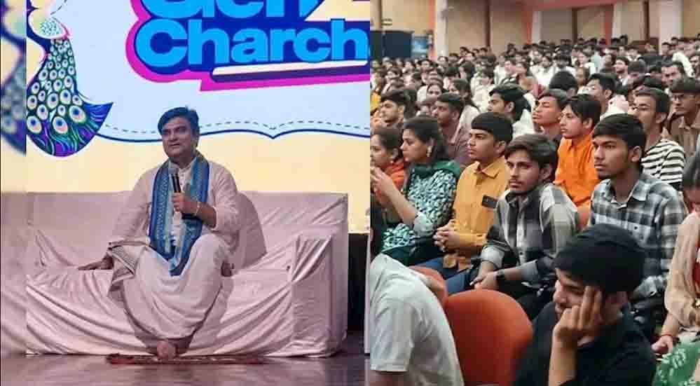 कथावाचक इंद्रेश उपाध्याय का बड़ा बयान, बोले- अब लड़ाई राजपूत-ब्राह्मण की नहीं, Gen-Z और Gen-Alpha की है कथावाचक इंद्रेश उपाध्याय का बड़ा बयान, बोले- अब लड़ाई राजपूत-ब्राह्मण की नहीं, Gen-Z और Gen-Alpha की है