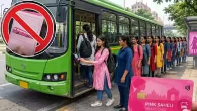 पिंक कार्ड जरूरी हुआ तो महिलाओं की बढ़ी परेशानी, बोलीं- पिंक टिकट से सफर था आसान