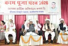 करम परब हमारी समृद्ध जनजातीय संस्कृति और पूर्वजों की अमूल्य धरोहर, इसका संरक्षण एवं संवर्धन हम सभी का नैतिक दायित्व : मुख्यमंत्री साय