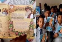 स्कूल में आसाराम की किताब बांटने पर प्रिंसिपल हटाए गए, बच्चों पर परीक्षा में पढ़कर आने का बनाया था दबाव