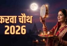 रायपुर में रात 8:18 बजे निकलेगा करवा चौथ का चांद, बादल बने बाधा तो क्या करें? जानें उपाय