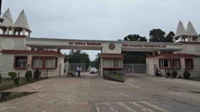 क्लासरूम से करियर तक: बिलासपुर में शिक्षा के जरिए तैयार हो रहे डॉक्टर, इंजीनियर और कृषि वैज्ञानिक क्लासरूम से करियर तक: बिलासपुर में शिक्षा के जरिए तैयार हो रहे डॉक्टर, इंजीनियर और कृषि वैज्ञानिक