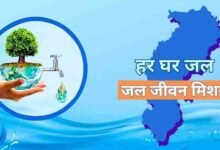 जल जीवन मिशन के अंतर्गत विगत तीन वर्षों में 6,836 करोड़ रुपये से अधिक का भुगतान