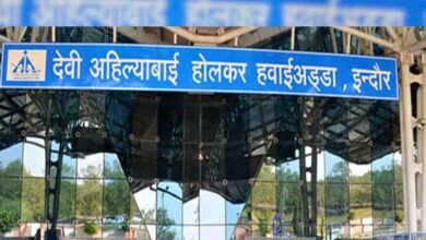 इंदौर एयरपोर्ट से 13 राज्यों के 17 शहरों के लिए 42 उड़ानें, रोजाना 11 हजार यात्री कर रहे सफर इंदौर एयरपोर्ट से 13 राज्यों के 17 शहरों के लिए 42 उड़ानें, रोजाना 11 हजार यात्री कर रहे सफर