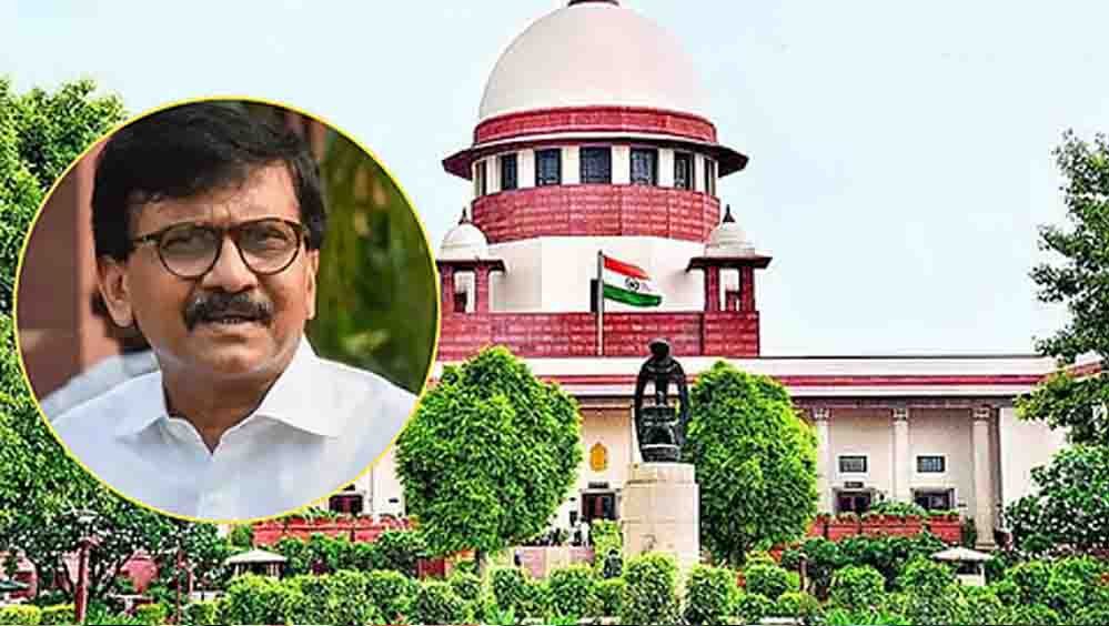 CJI सूर्यकांत पर टिप्पणी मामले में संजय राउत ने मांगी बिना शर्त माफी, सुप्रीम कोर्ट ने 17 नवंबर को बुलाया CJI सूर्यकांत पर टिप्पणी मामले में संजय राउत ने मांगी बिना शर्त माफी, सुप्रीम कोर्ट ने 17 नवंबर को बुलाया