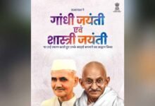 राज्यपाल  रमेन डेका ने महात्मा गांधी एवं लाल बहादुर शास्त्री को श्रद्धा सुमन अर्पित किए