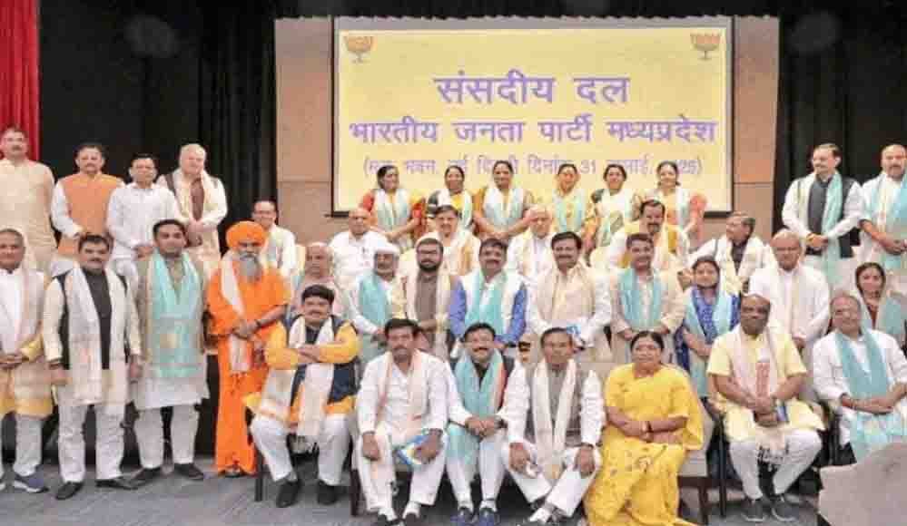 मध्य प्रदेश में BJP का नया प्रयोग, हर सांसद को मिलेगी एक केंद्रीय मंत्रालय के समन्वय की जिम्मेदारी मध्य प्रदेश में BJP का नया प्रयोग, हर सांसद को मिलेगी एक केंद्रीय मंत्रालय के समन्वय की जिम्मेदारी