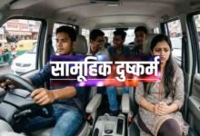इंदौर की युवती का आरोप, उज्जैन में चलती कार में गैंगरेप; 2 आरोपियों के खिलाफ FIR दर्ज