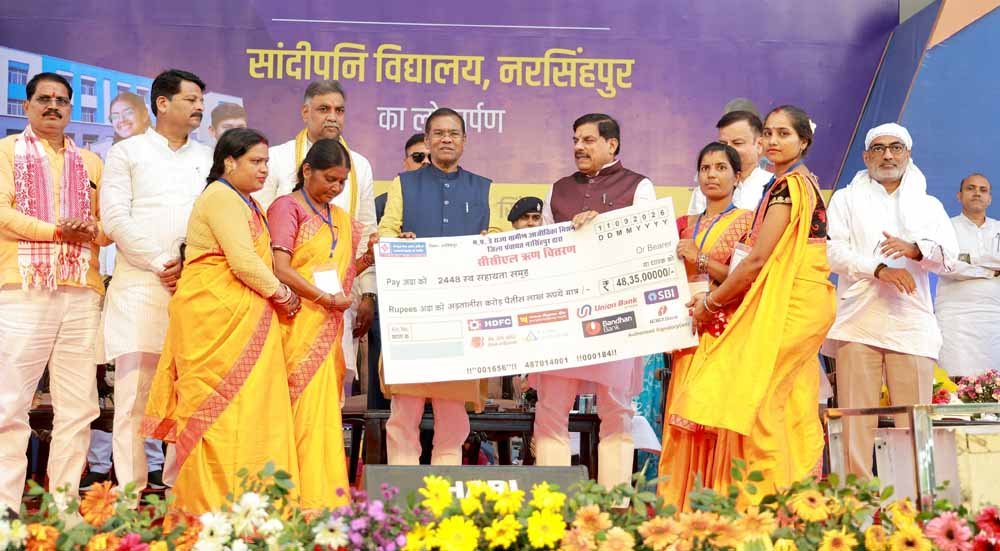 बच्चों और युवाओं की तरक्की में नहीं आएगी कोई बाधा, CM डॉ. मोहन यादव ने किया बड़ा ऐलान बच्चों और युवाओं की तरक्की में नहीं आएगी कोई बाधा, CM डॉ. मोहन यादव ने किया बड़ा ऐलान