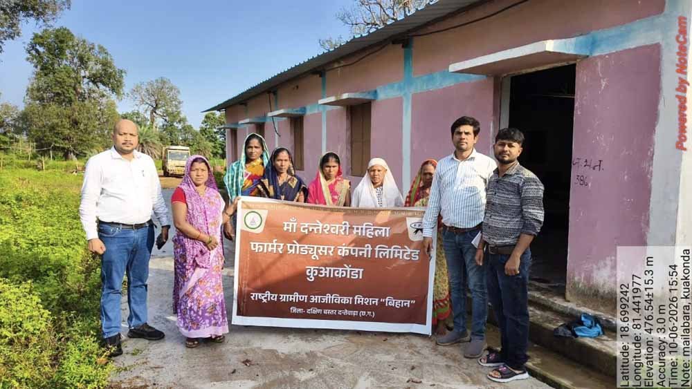 बस्तर के जैविक वनोपज को नई उड़ान : माँ दंतेश्वरी महिला किसान उत्पादक कंपनी को मिला एनपीओपी प्रमाणपत्र बस्तर के जैविक वनोपज को नई उड़ान : माँ दंतेश्वरी महिला किसान उत्पादक कंपनी को मिला एनपीओपी प्रमाणपत्र
