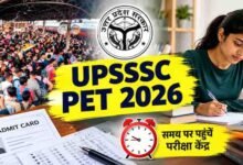 यूपी PET 2026 परीक्षा शुरू, 37 लाख अभ्यर्थियों के लिए 60 जिलों में कड़े सुरक्षा इंतजाम