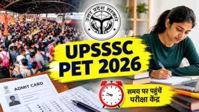 यूपी PET 2026 परीक्षा शुरू, 37 लाख अभ्यर्थियों के लिए 60 जिलों में कड़े सुरक्षा इंतजाम यूपी PET 2026 परीक्षा शुरू, 37 लाख अभ्यर्थियों के लिए 60 जिलों में कड़े सुरक्षा इंतजाम
