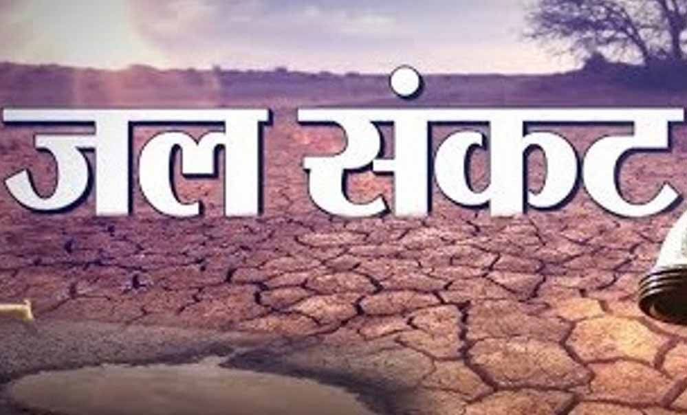 उज्जैन में 25% कम बारिश से बढ़ी चिंता, गंभीर डैम में सिर्फ 90 दिनों का पानी बचा उज्जैन में 25% कम बारिश से बढ़ी चिंता, गंभीर डैम में सिर्फ 90 दिनों का पानी बचा