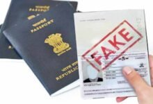 बिहार में फर्जी पासपोर्ट का बड़ा खुलासा, 31 अफगान नागरिकों ने भारतीय पते से बनवाया पासपोर्ट
