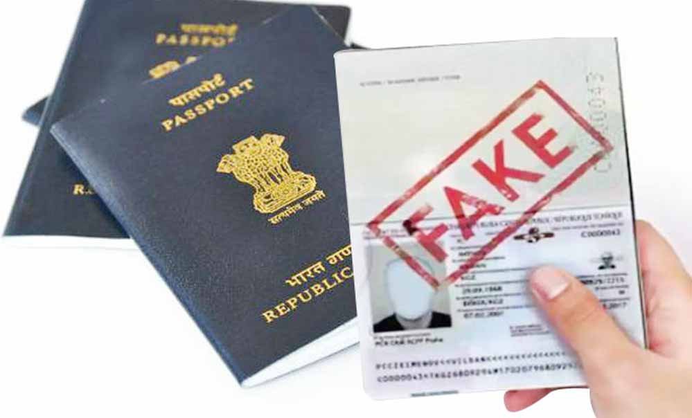 बिहार में फर्जी पासपोर्ट का बड़ा खुलासा, 31 अफगान नागरिकों ने भारतीय पते से बनवाया पासपोर्ट बिहार में फर्जी पासपोर्ट का बड़ा खुलासा, 31 अफगान नागरिकों ने भारतीय पते से बनवाया पासपोर्ट